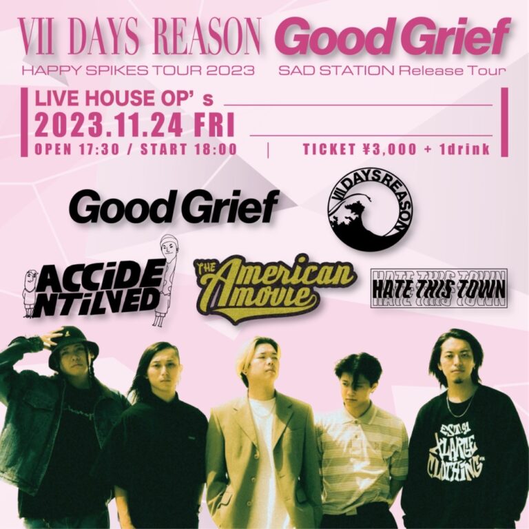 Good Grief 「SAD STATION Release Tour」×VII DAYS REASON 「HAPPY SPIKES ...